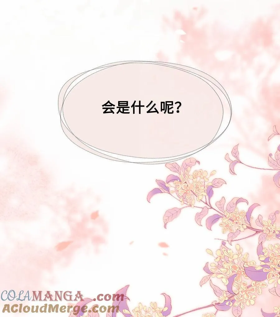 101 偶遇阿月！？38