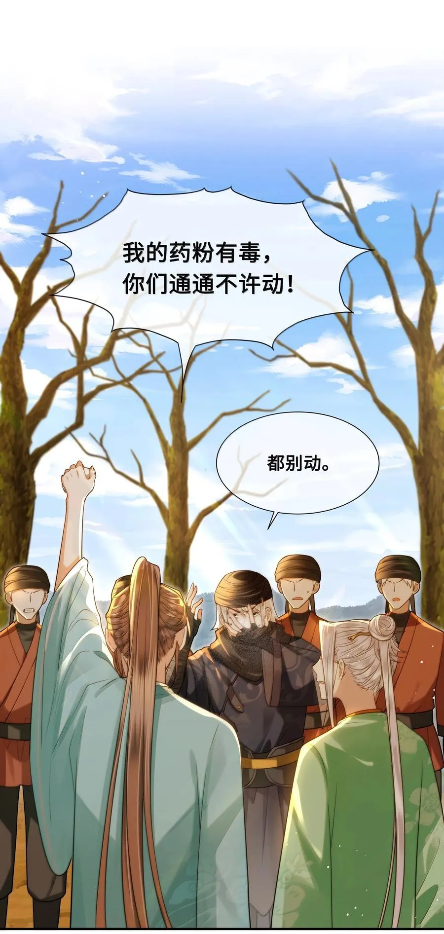 107 逃脱1