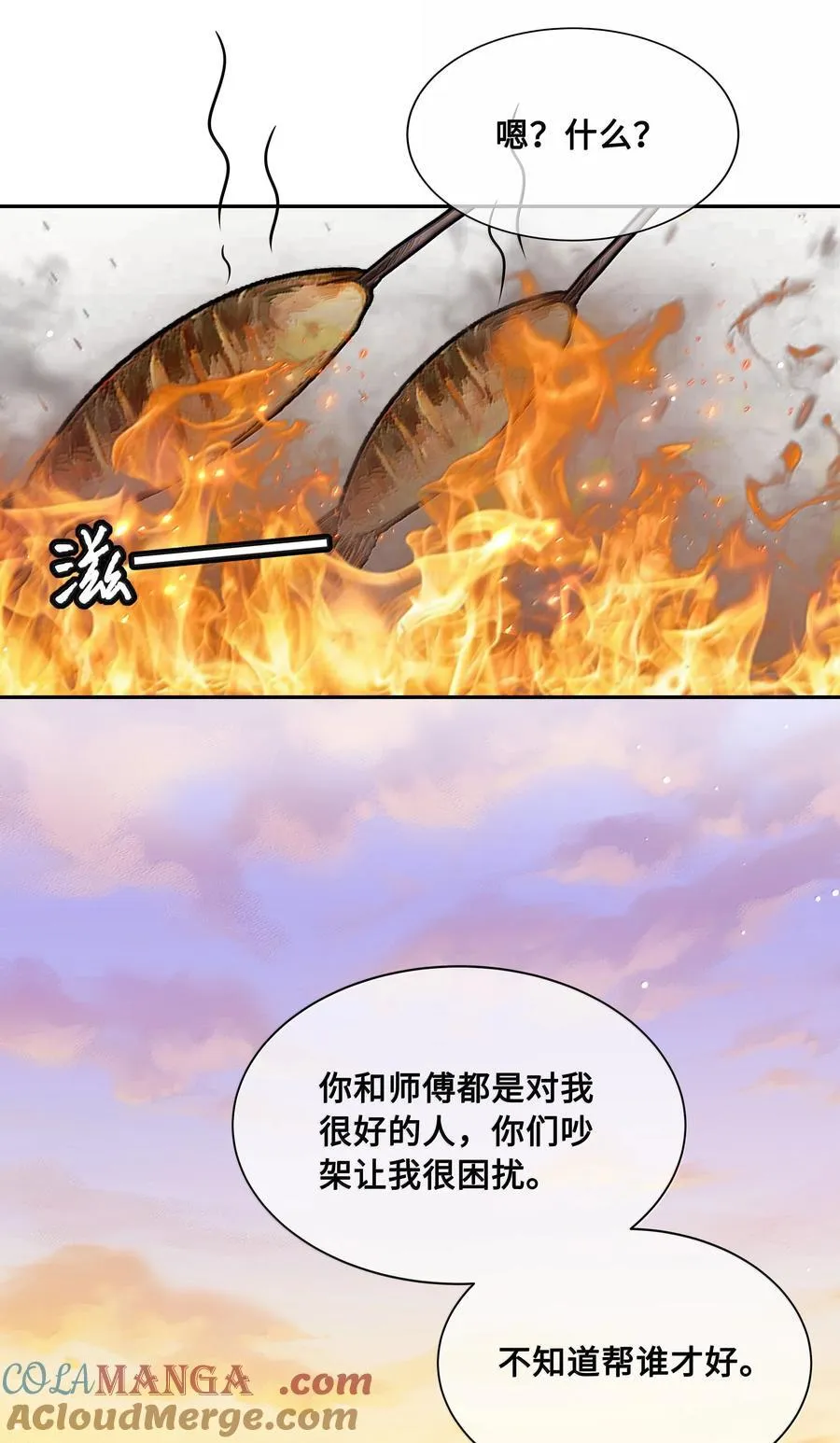 101 偶遇阿月！？20