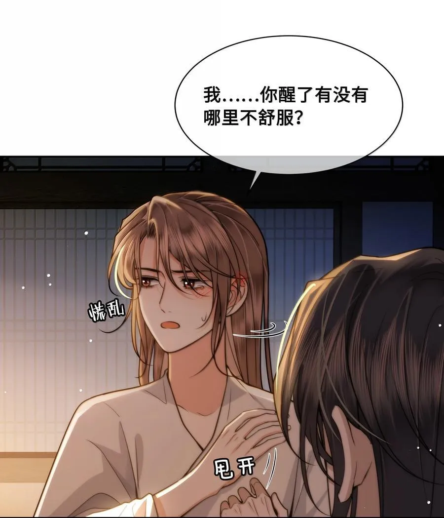 103 干柴烈火17
