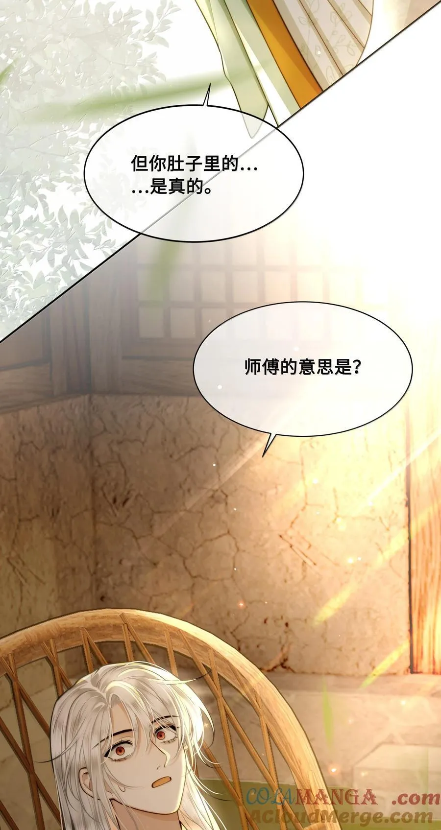 104 怀孕了！？30