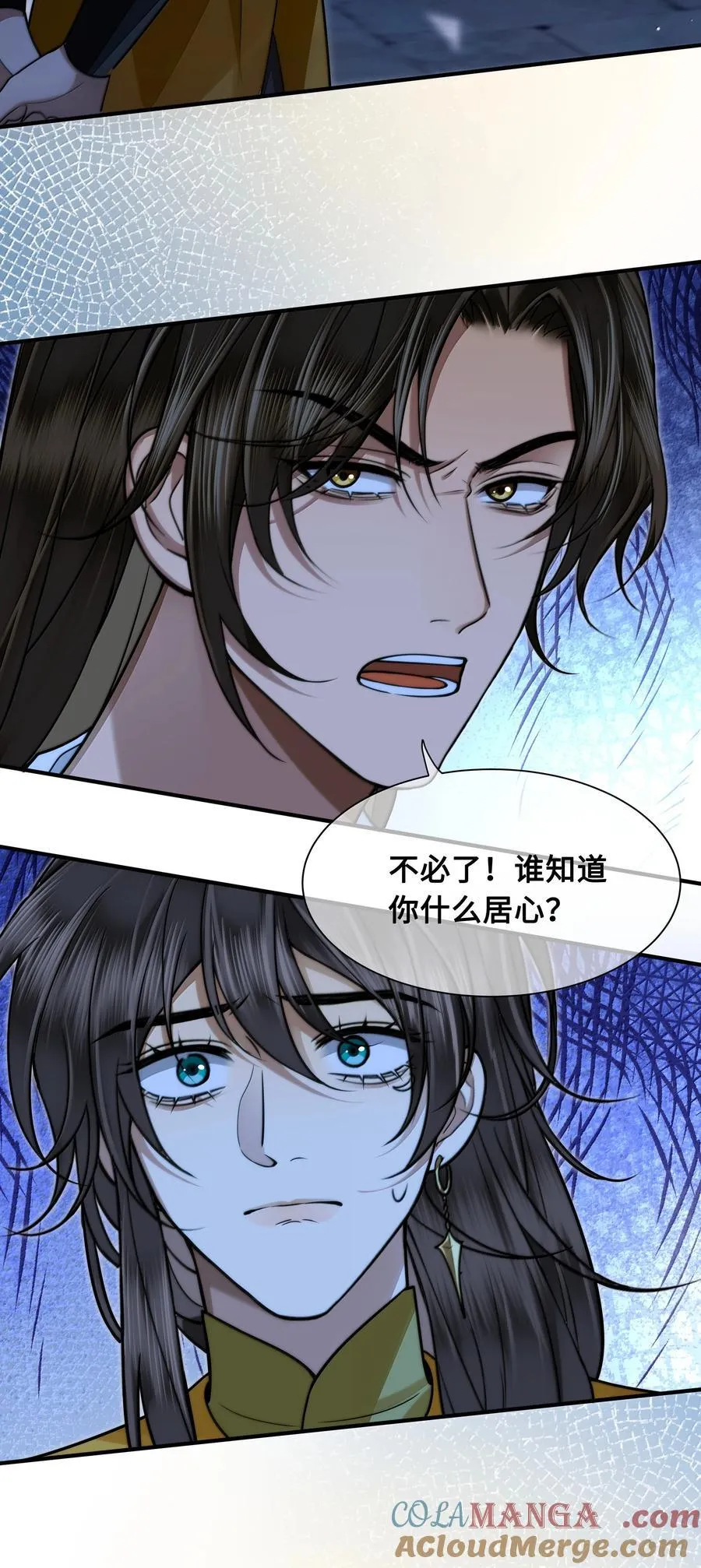 108 宫变20