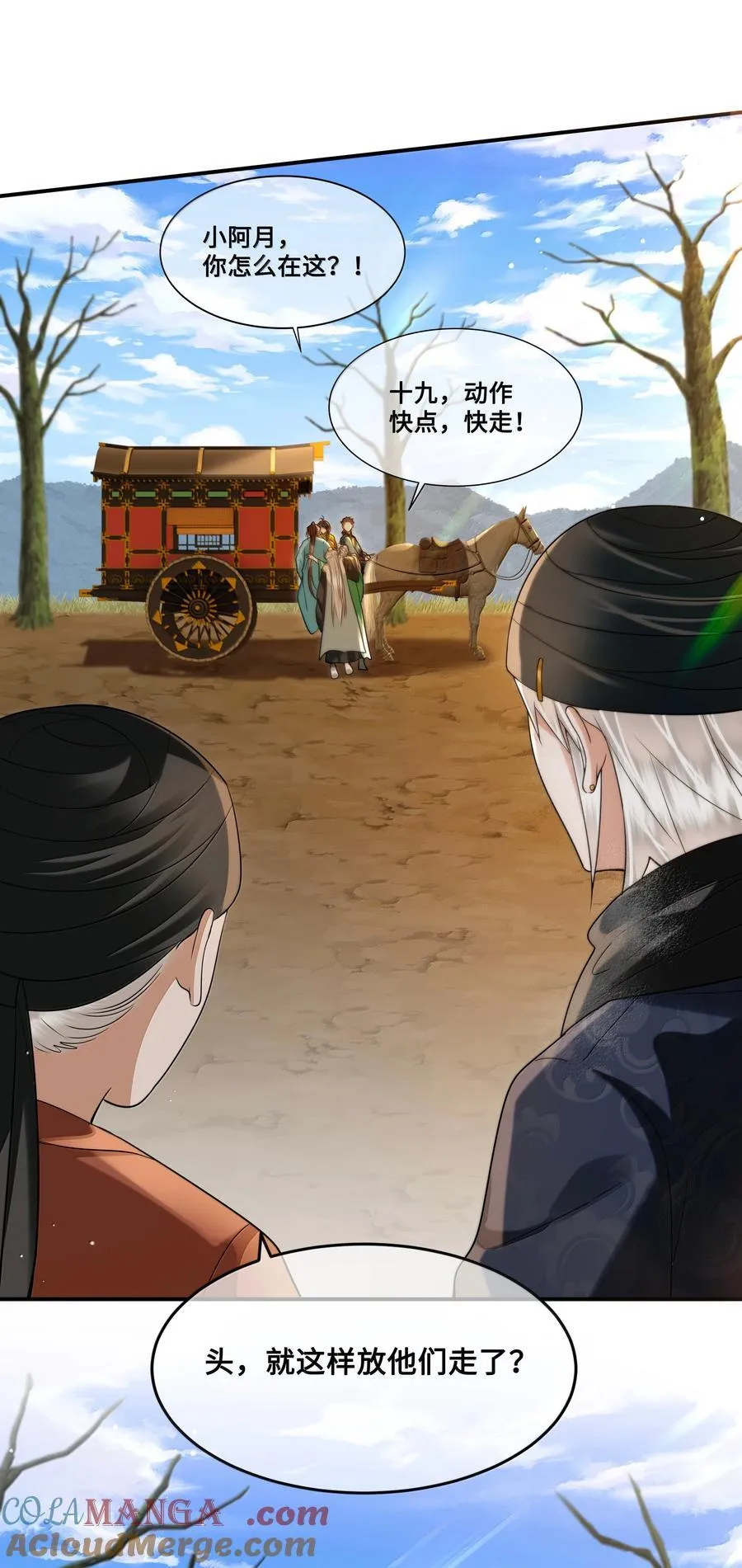 107 逃脱8