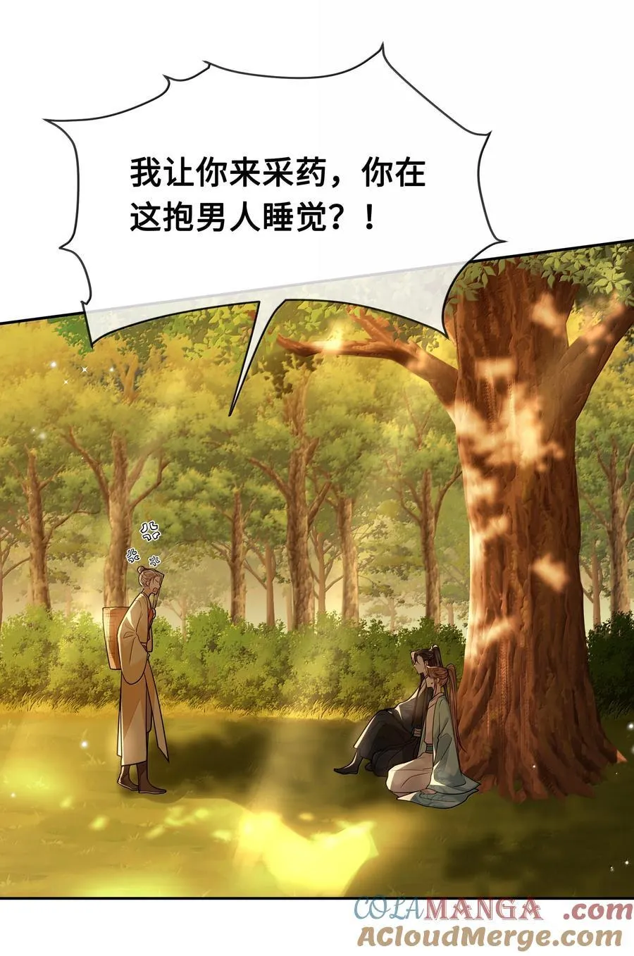101 偶遇阿月！？6