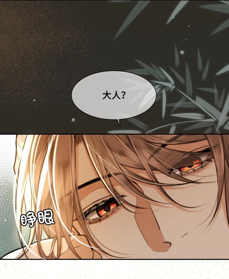 099 放过他？休想！5