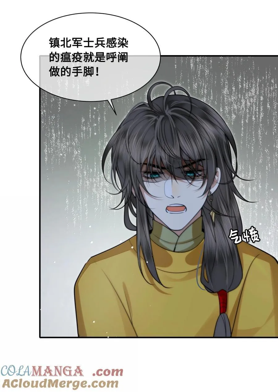 107 逃脱14