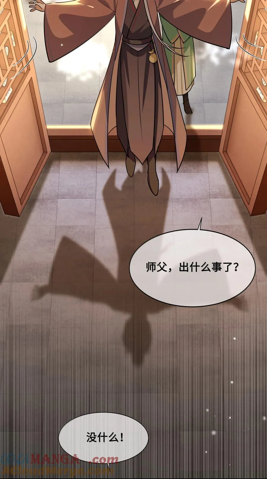 099 放过他？休想！26