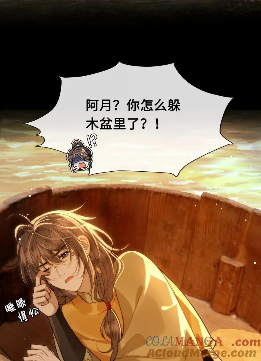 101 偶遇阿月！？30