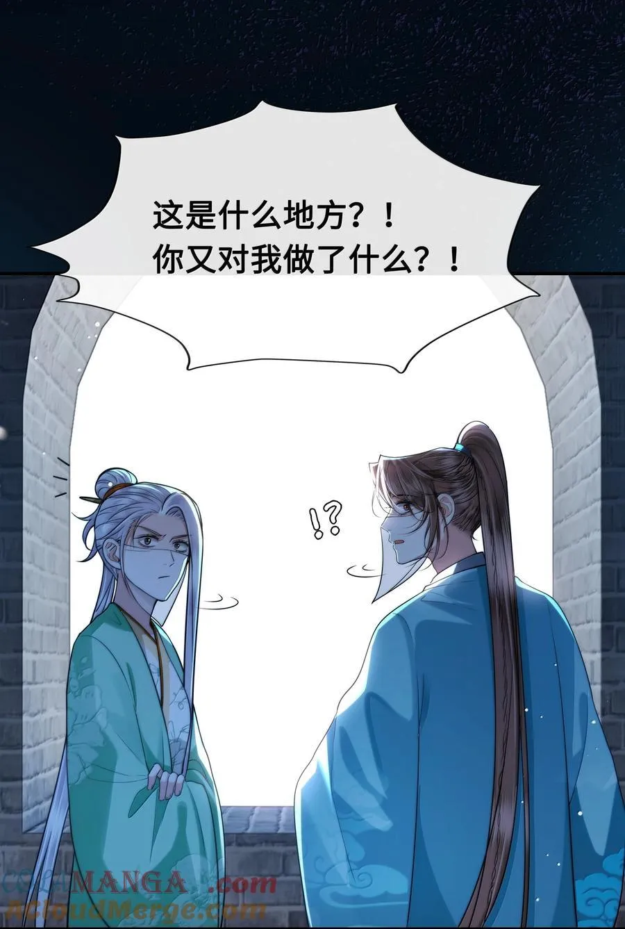 108 宫变6