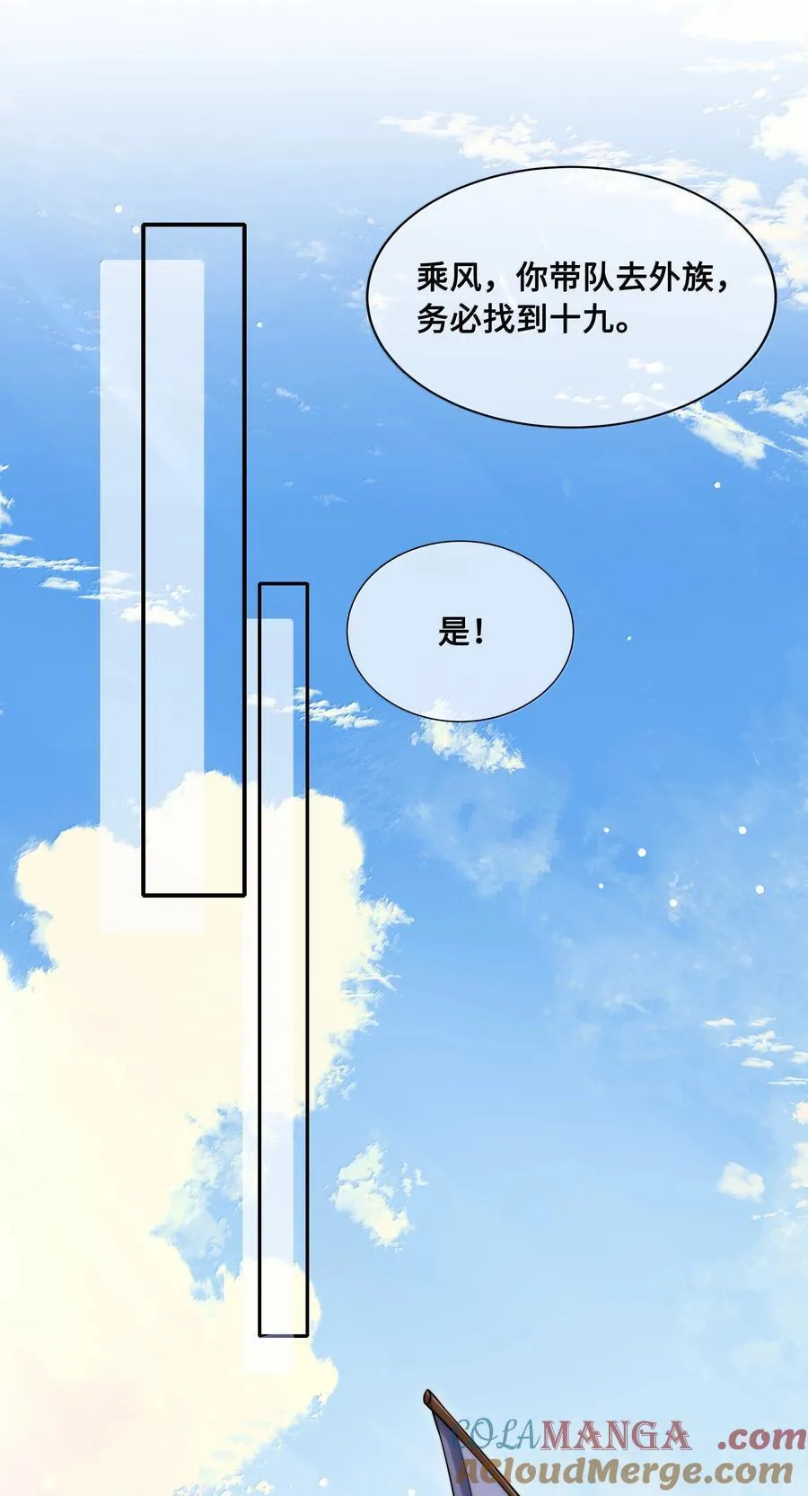 105 瘟疫12