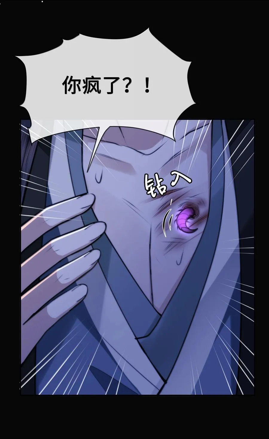 100 要强留，拿命抵又何妨？29