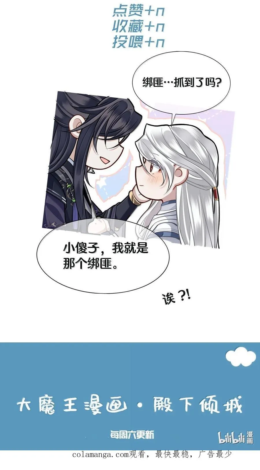104 怀孕了！？33