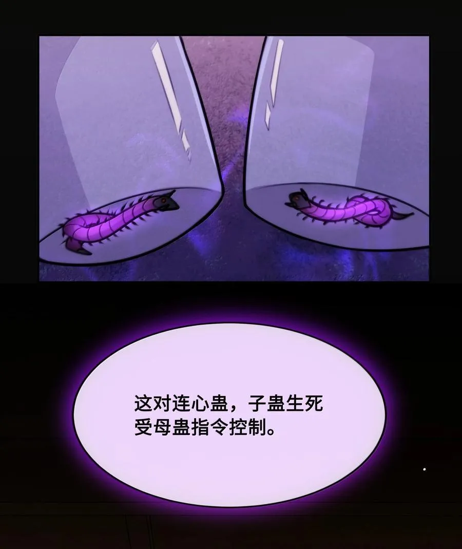 100 要强留，拿命抵又何妨？27