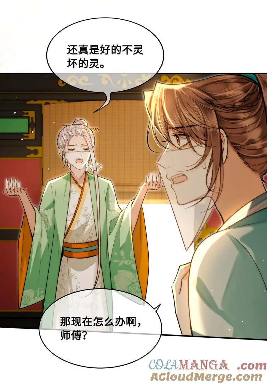 107 逃脱24
