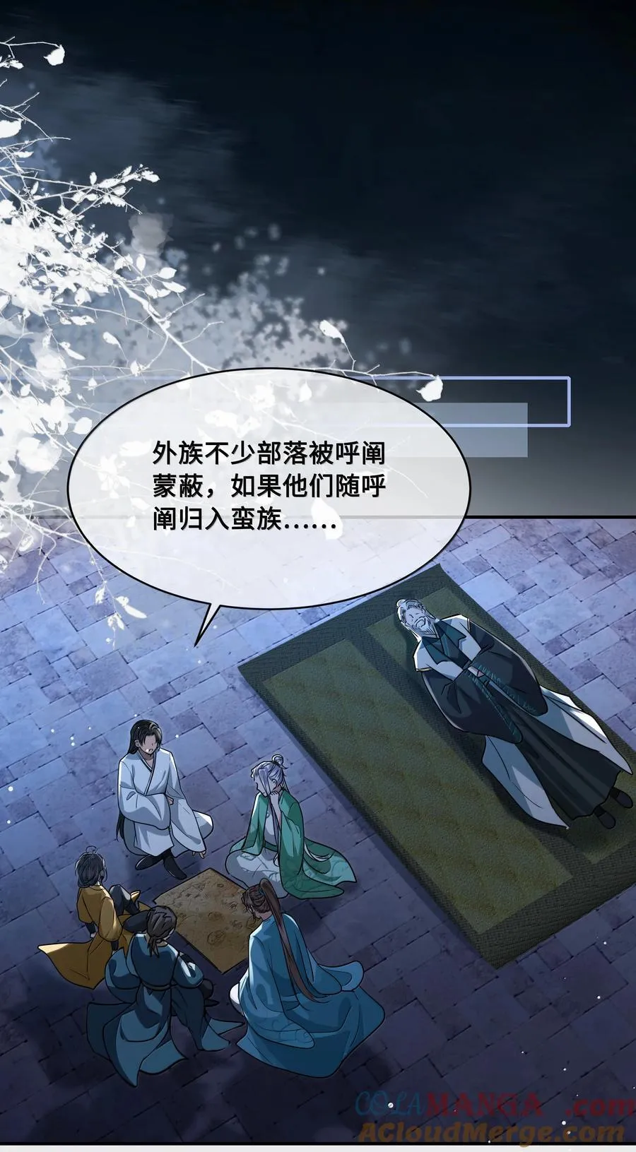 108 宫变16