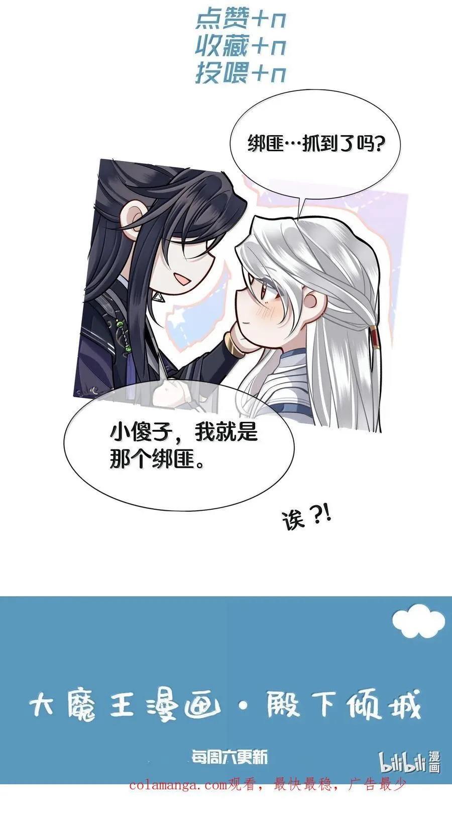 100 要强留，拿命抵又何妨？37