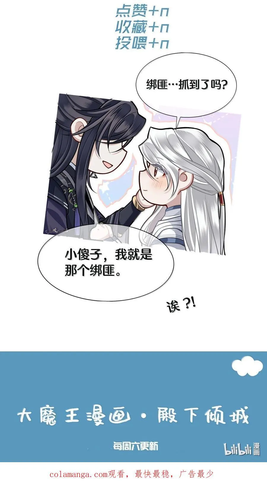 103 干柴烈火31