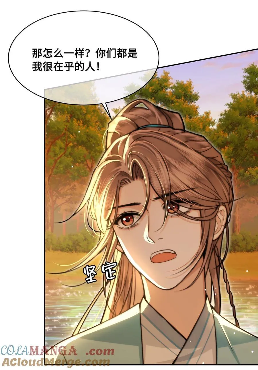 101 偶遇阿月！？22