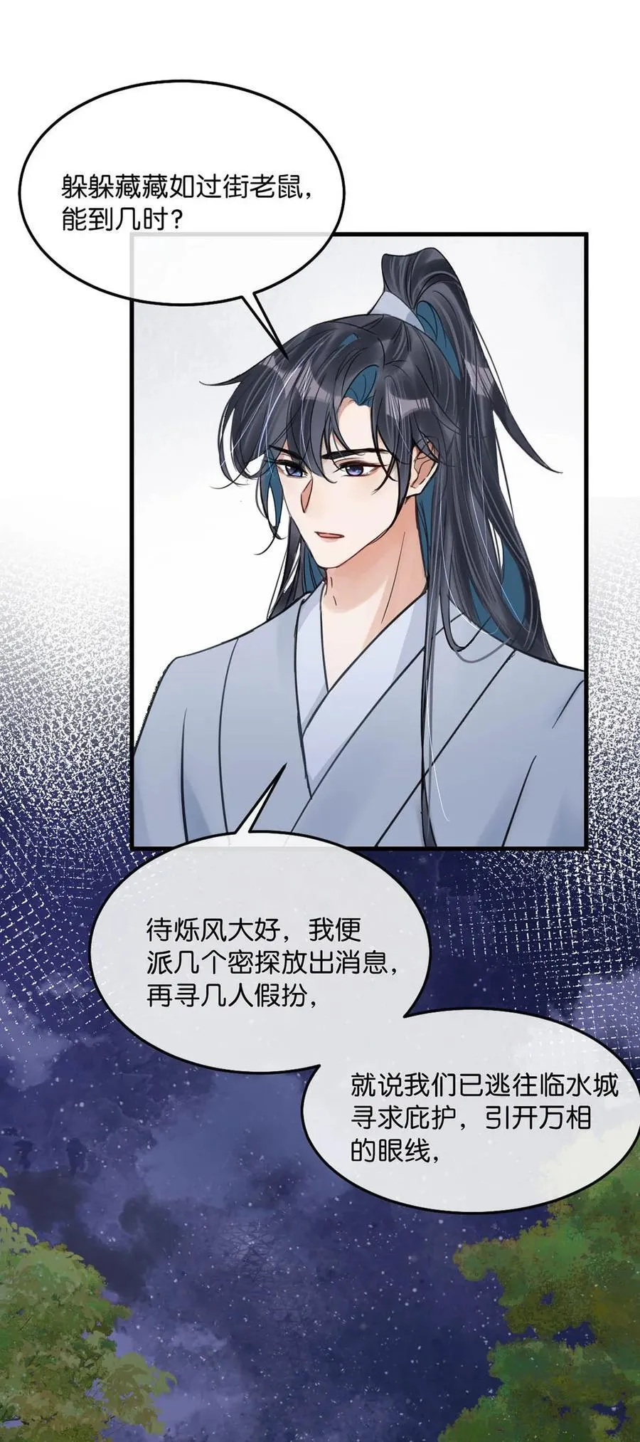 061 公主这个称呼听起来真不习惯。41