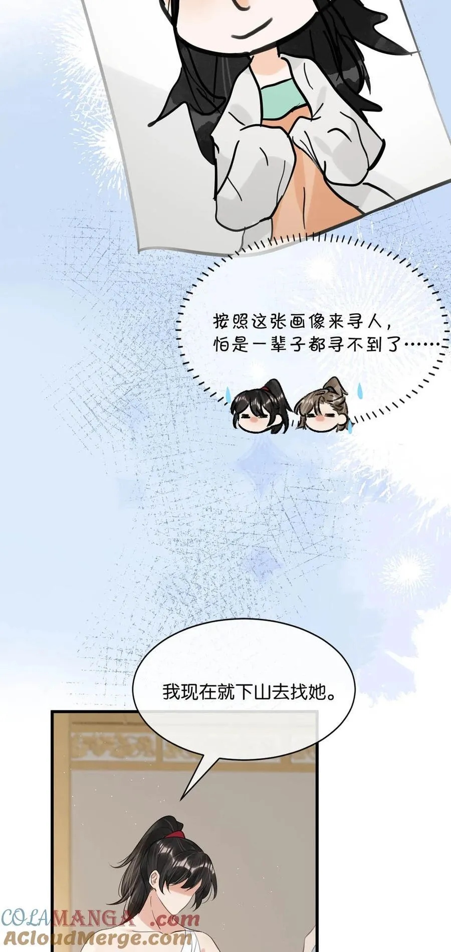 061 公主这个称呼听起来真不习惯。14