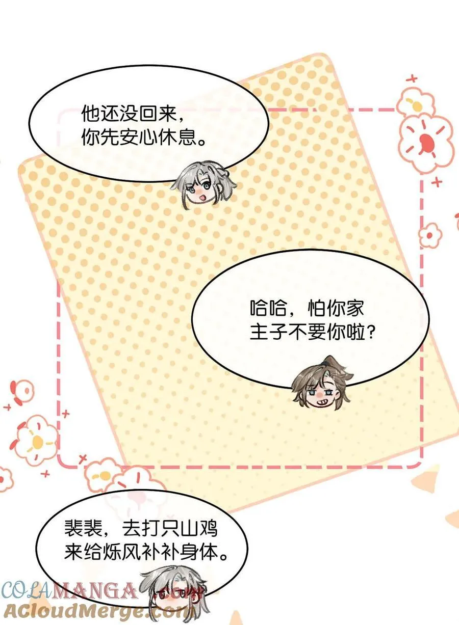 061 公主这个称呼听起来真不习惯。10
