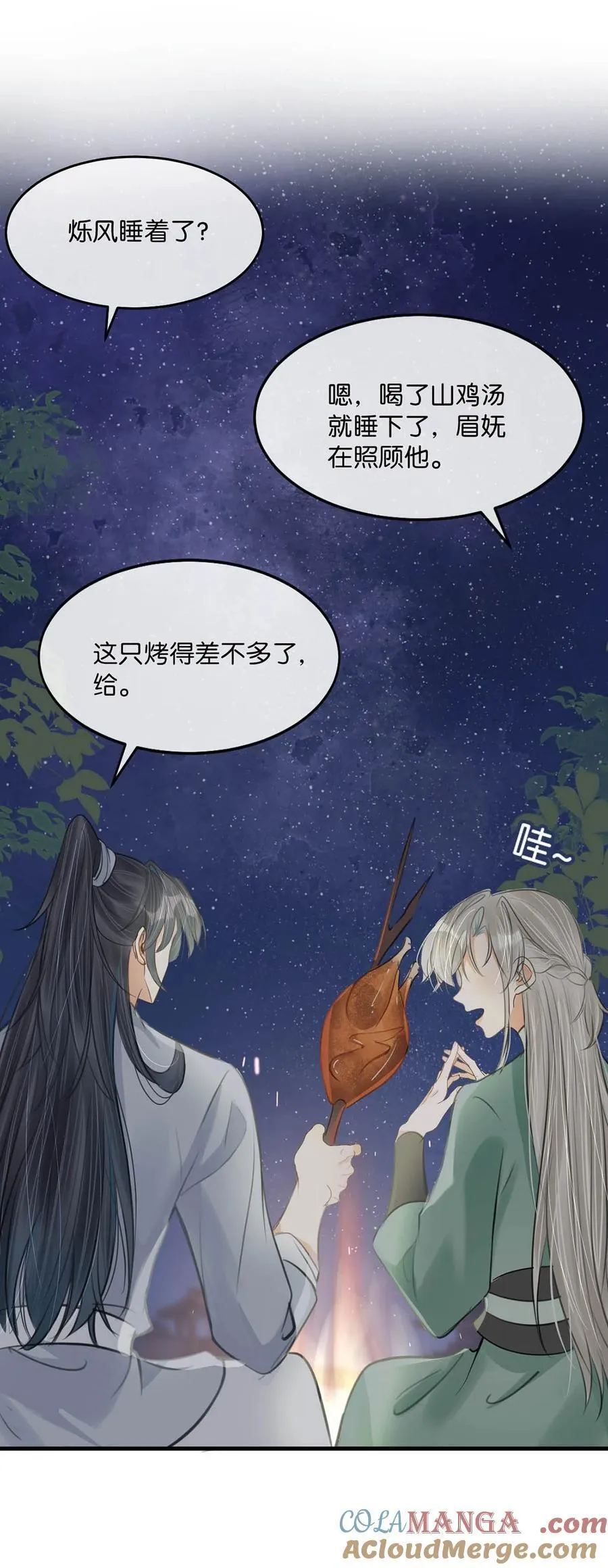 061 公主这个称呼听起来真不习惯。28