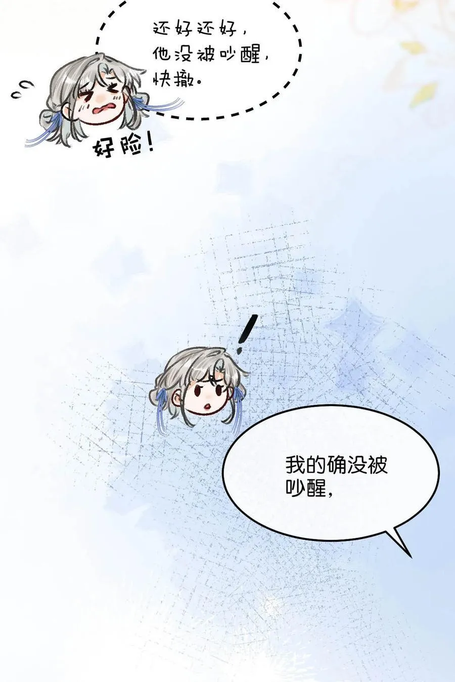 062 许个愿吧。31
