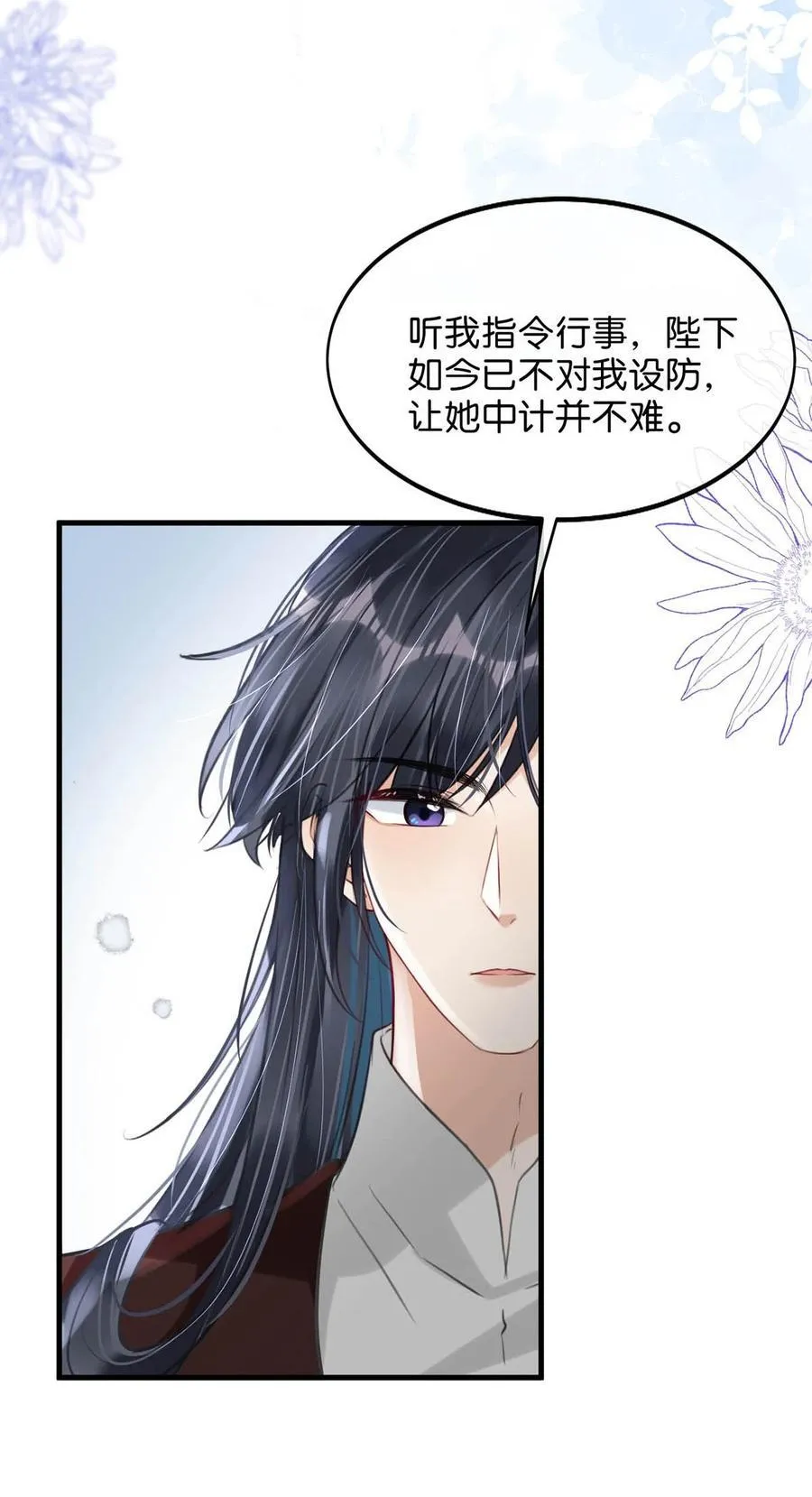 062 许个愿吧。8