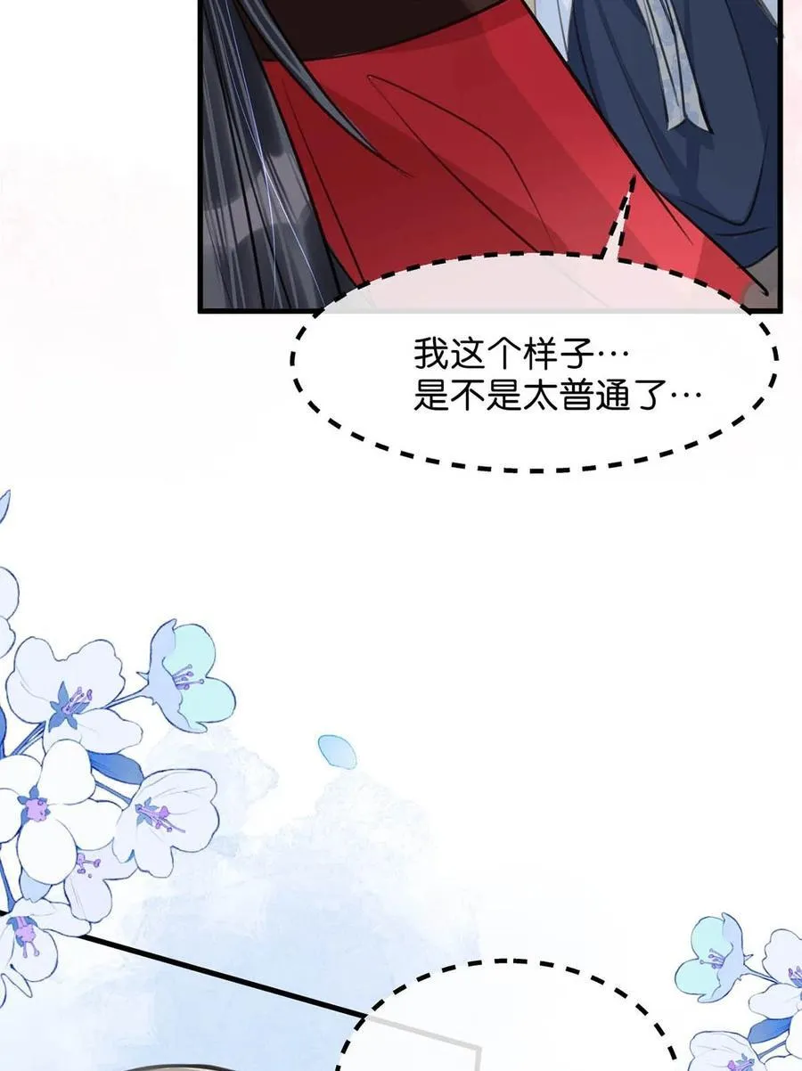 062 许个愿吧。26