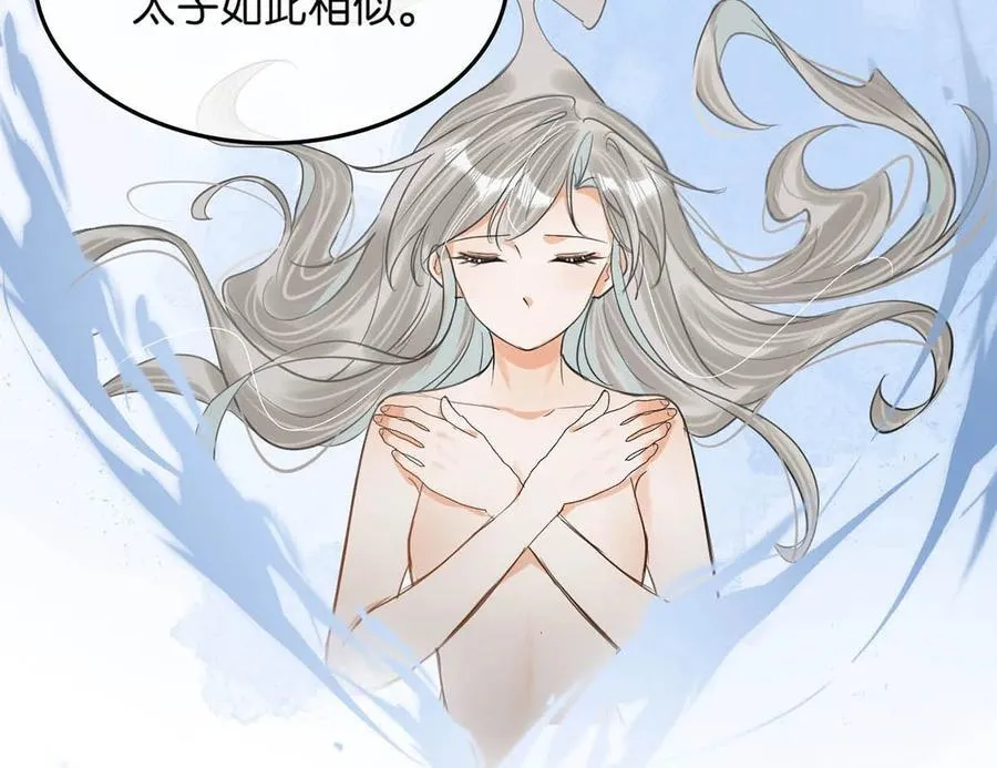 059 我说的对吗？公主殿下。13