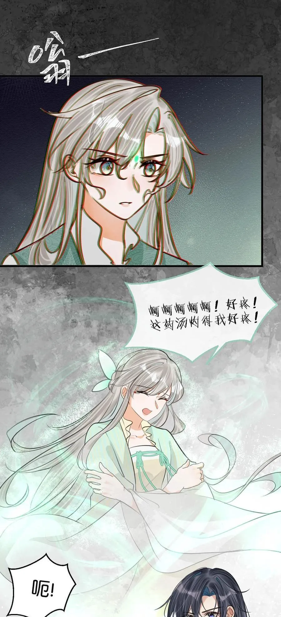 059 我说的对吗？公主殿下。16