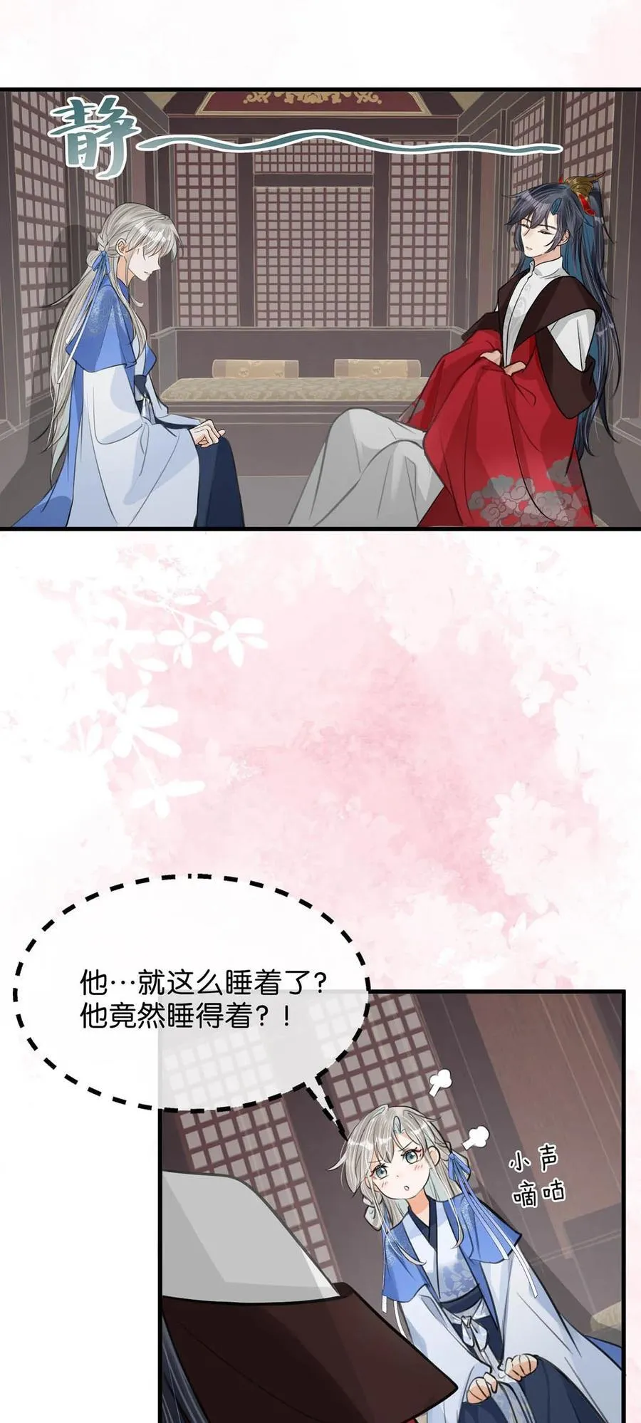 062 许个愿吧。25