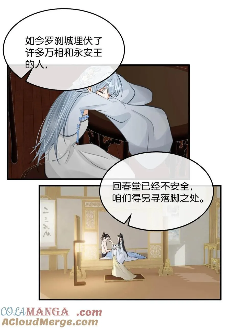061 公主这个称呼听起来真不习惯。40