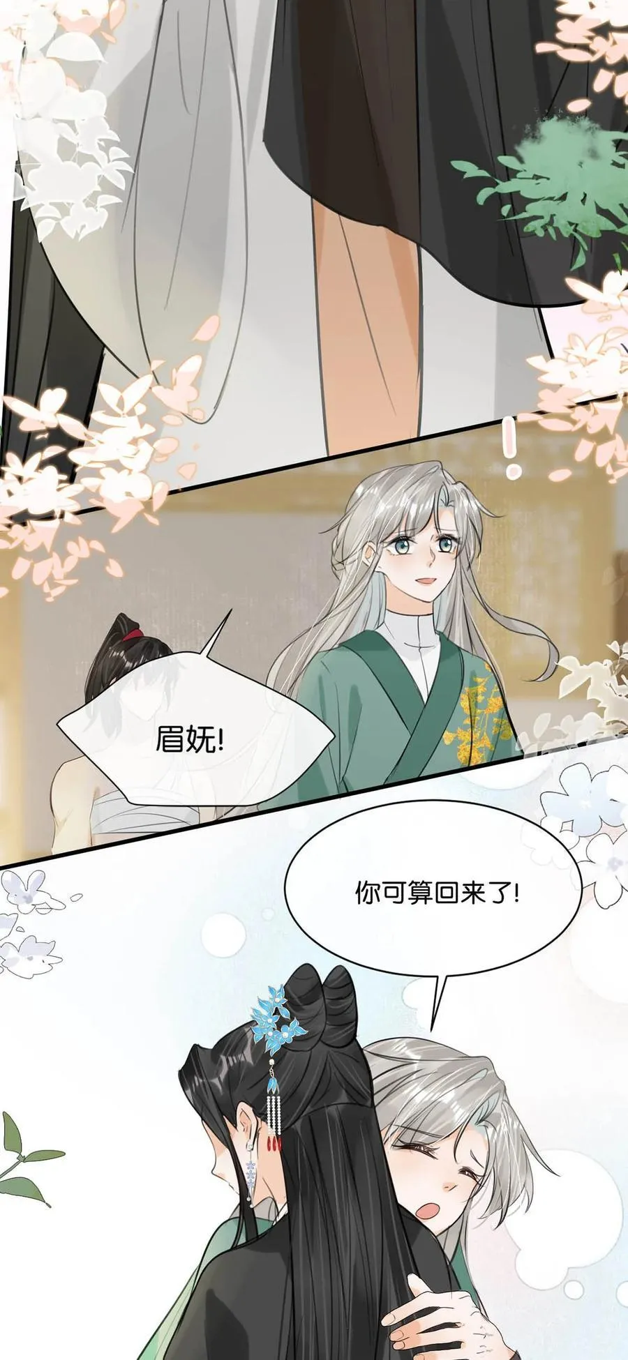 061 公主这个称呼听起来真不习惯。21