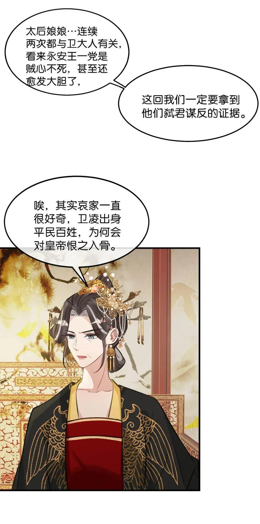 060 联合起来或许还有胜算。17