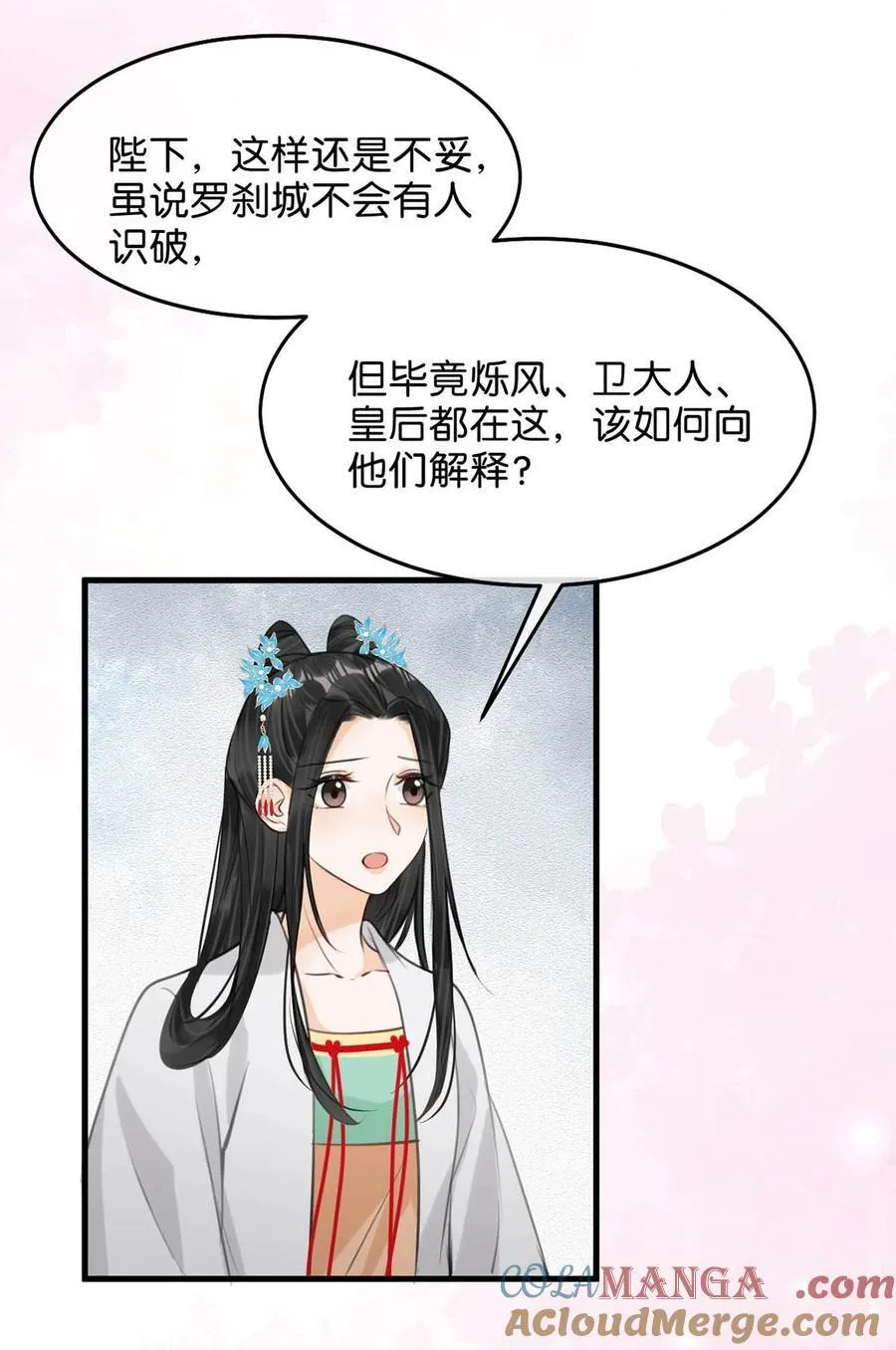 062 许个愿吧。15