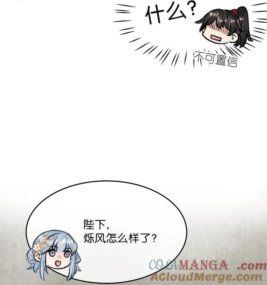 061 公主这个称呼听起来真不习惯。8