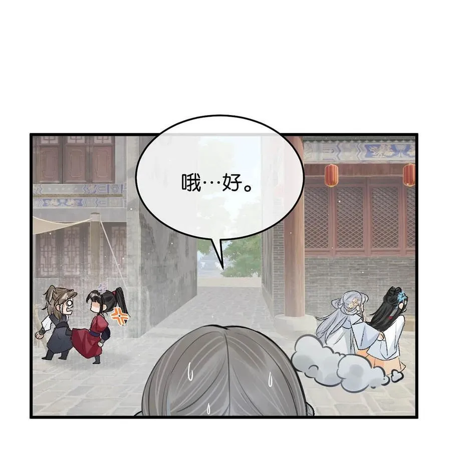 062 许个愿吧。37