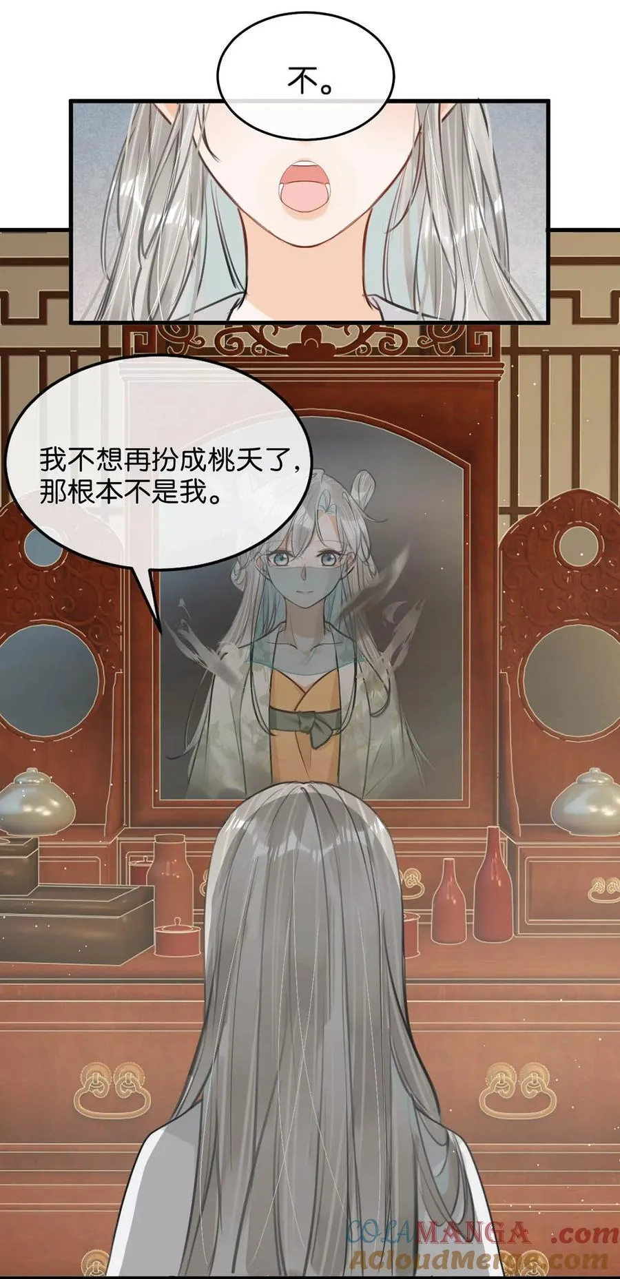 062 许个愿吧。12