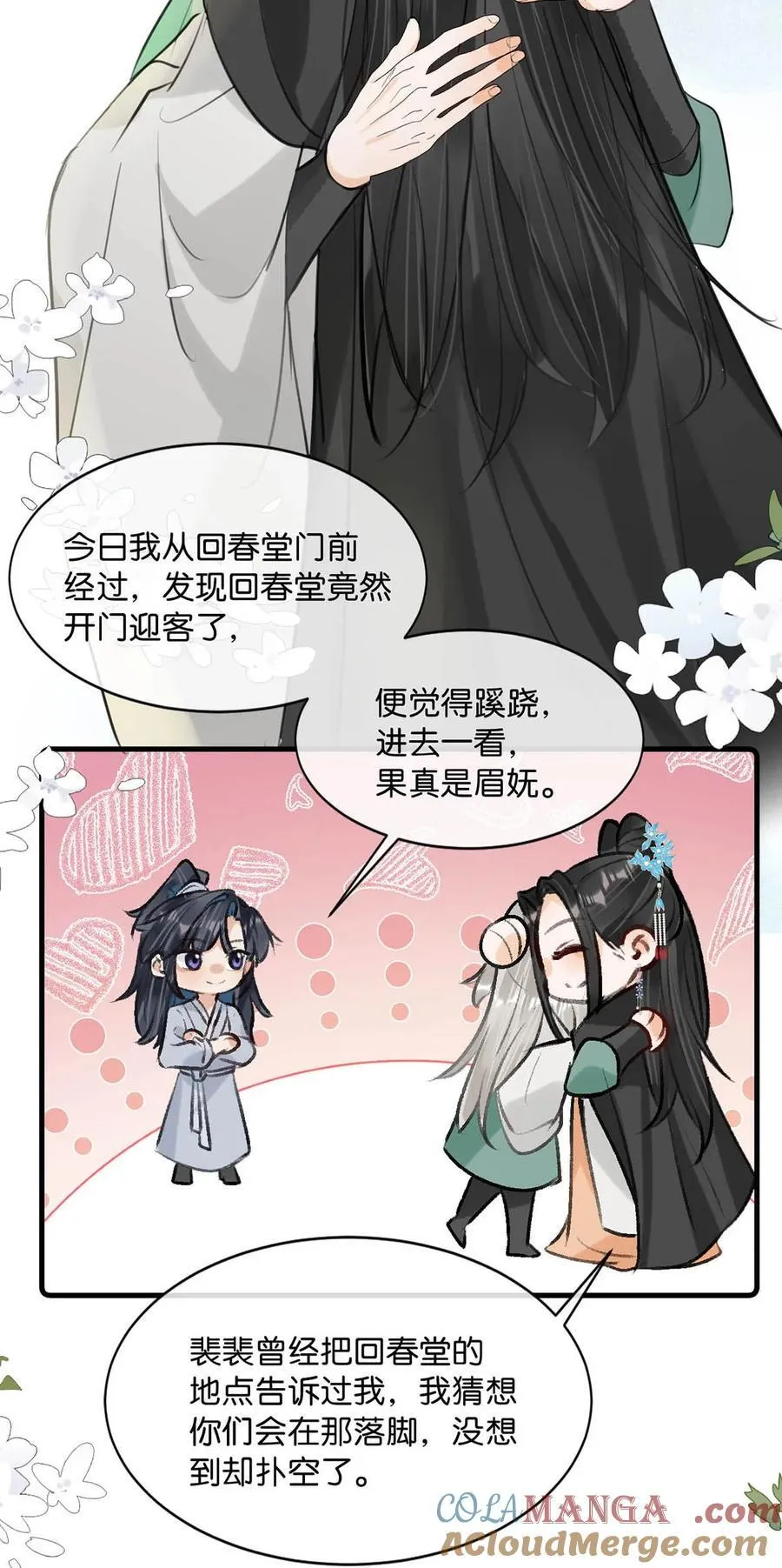 061 公主这个称呼听起来真不习惯。22