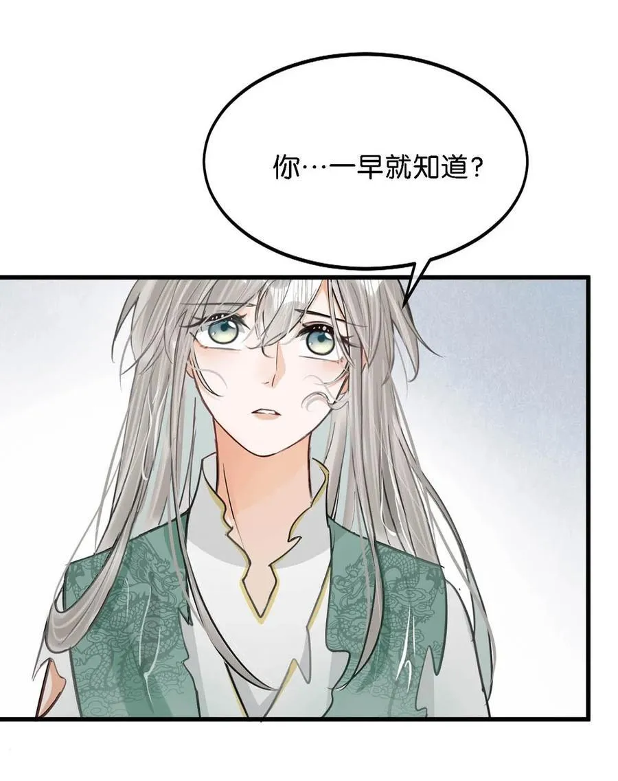059 我说的对吗？公主殿下。11