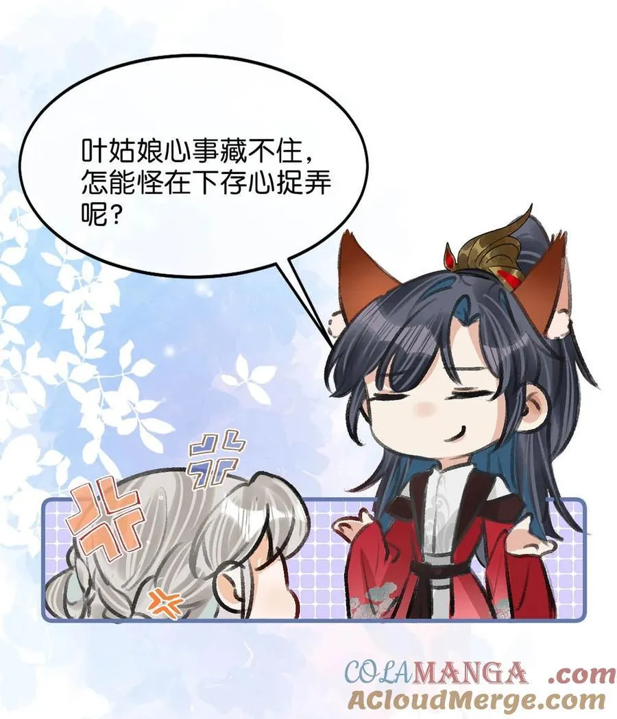 062 许个愿吧。33