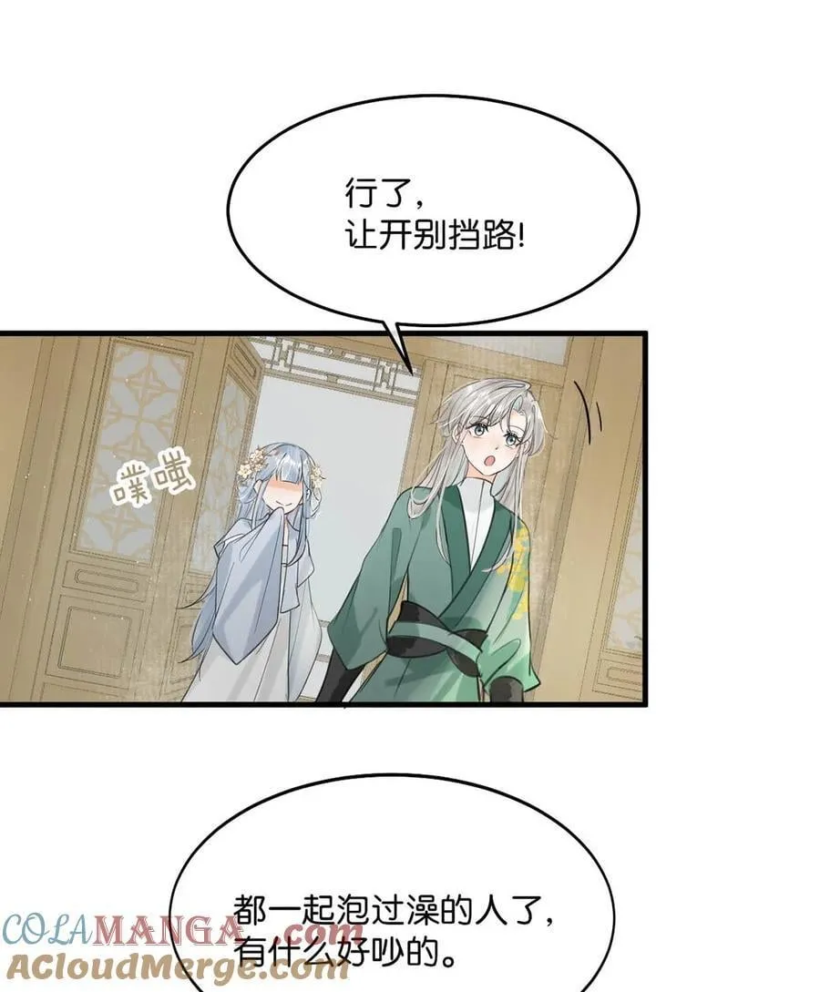 061 公主这个称呼听起来真不习惯。6