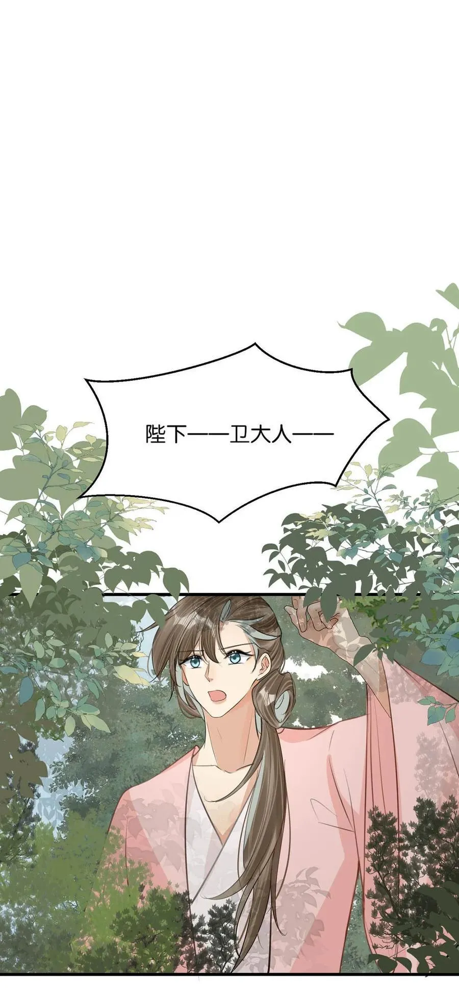 059 我说的对吗？公主殿下。19