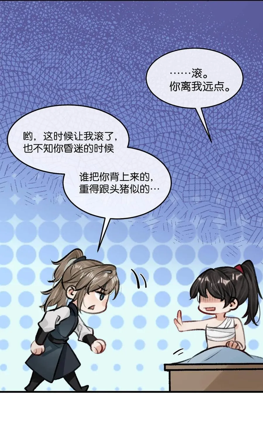 061 公主这个称呼听起来真不习惯。5