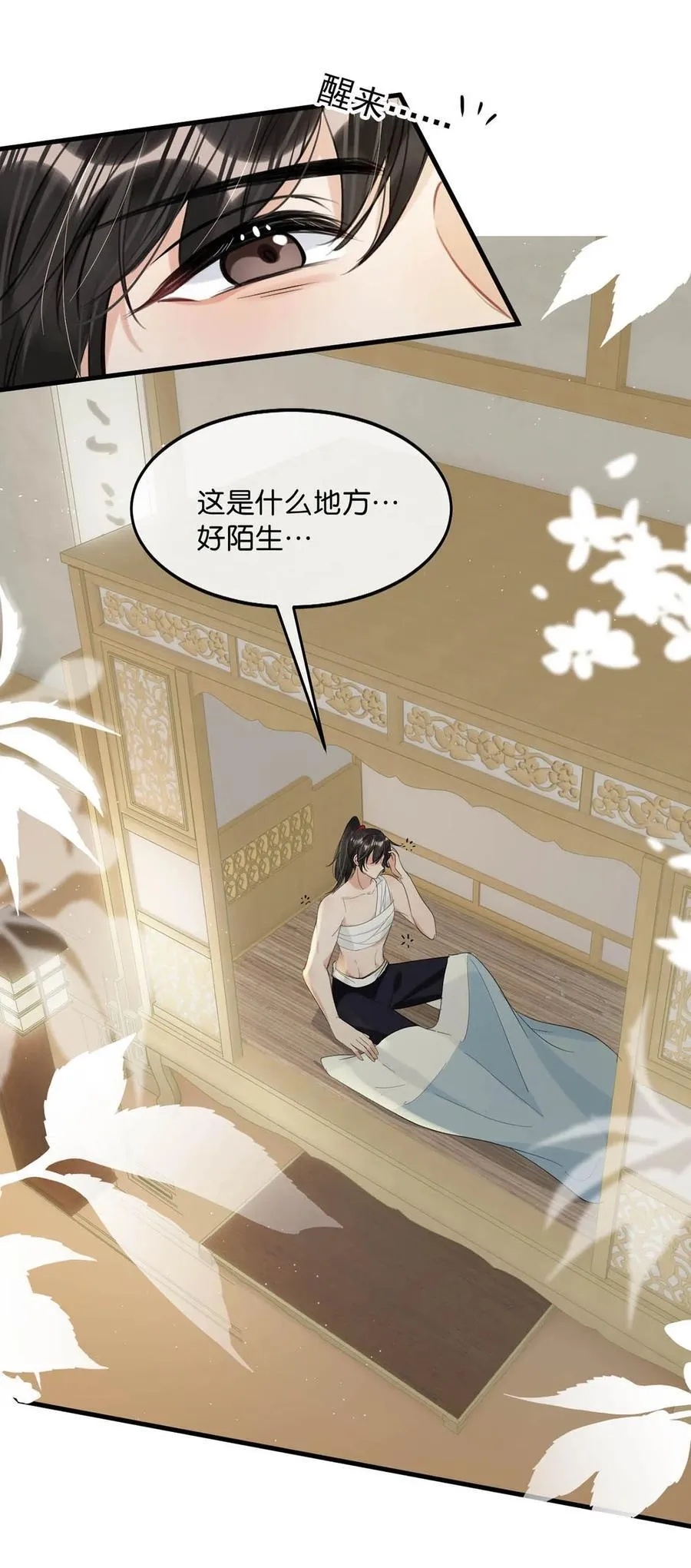 061 公主这个称呼听起来真不习惯。3