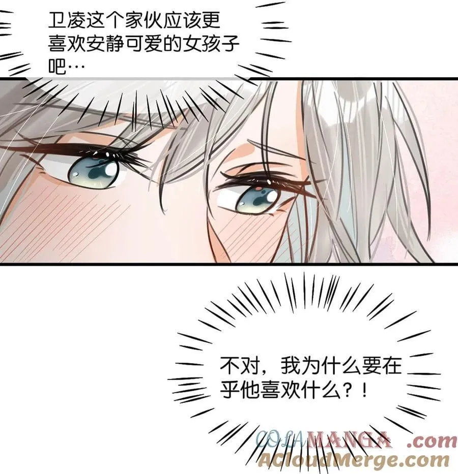 061 公主这个称呼听起来真不习惯。36