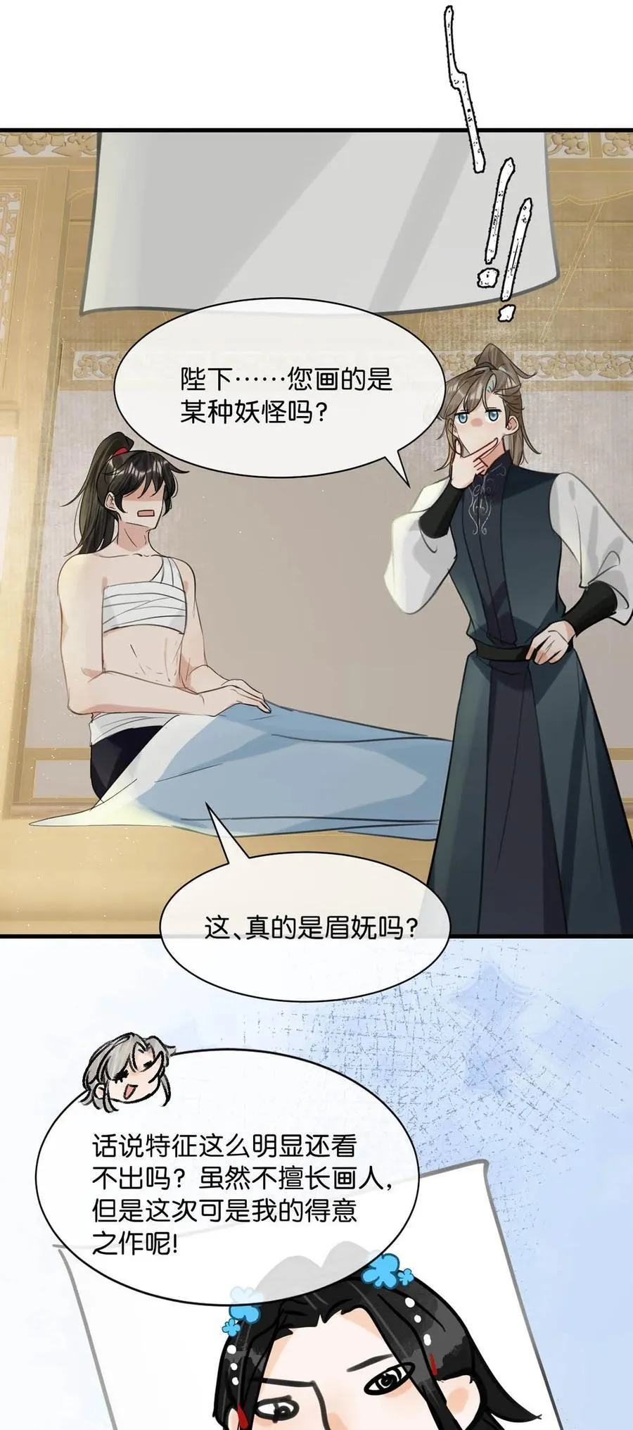 061 公主这个称呼听起来真不习惯。13