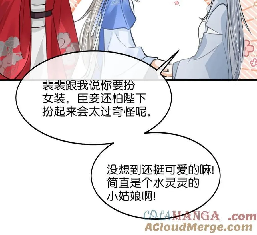 062 许个愿吧。21