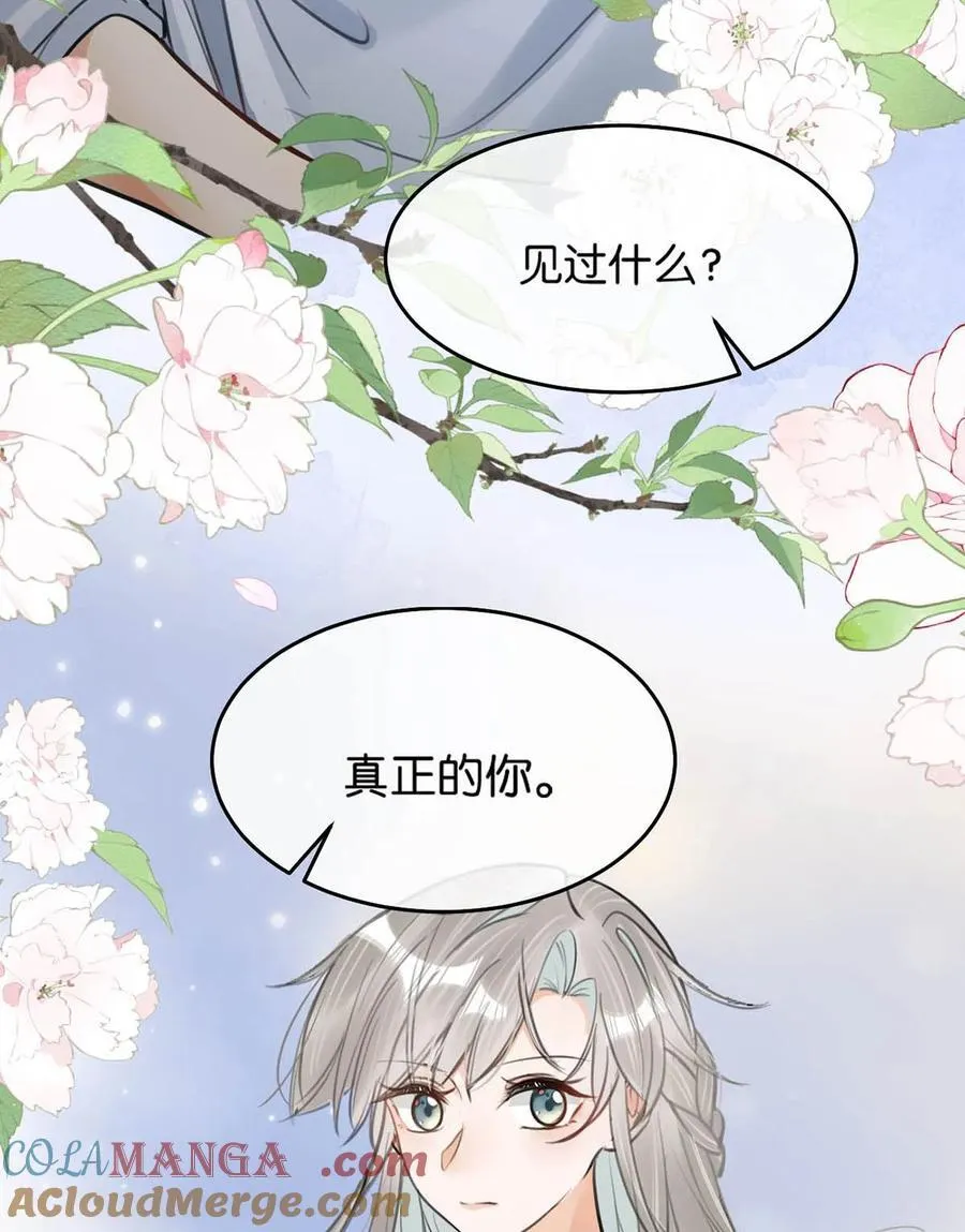 061 公主这个称呼听起来真不习惯。34